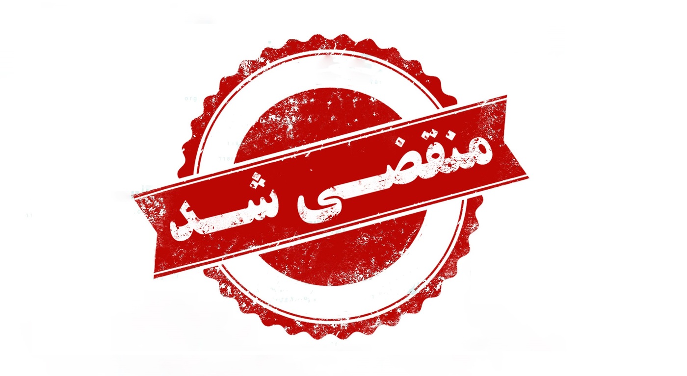 باربری آشیانه بار