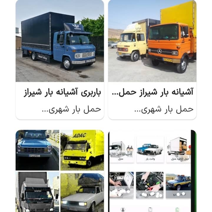 نمونه شماره1