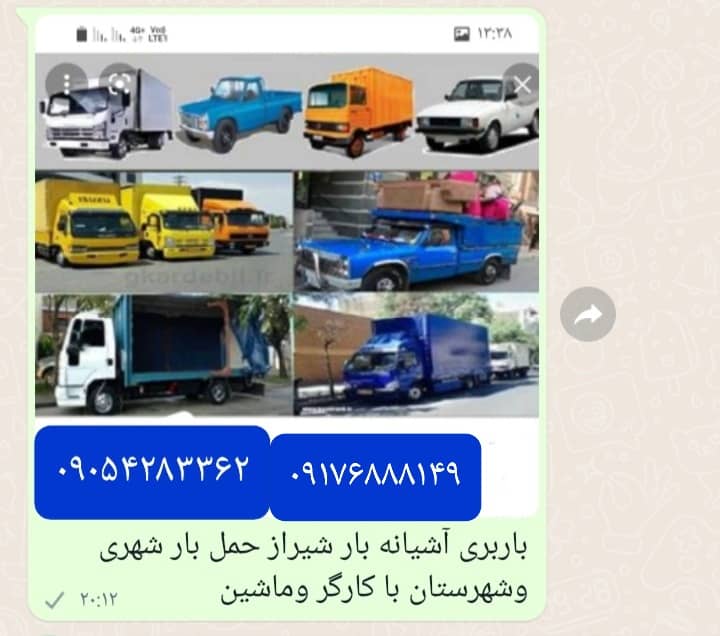نمونه شماره2