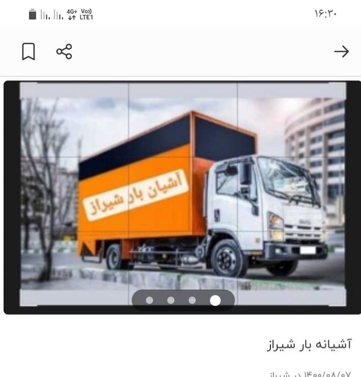 نمونه شماره2