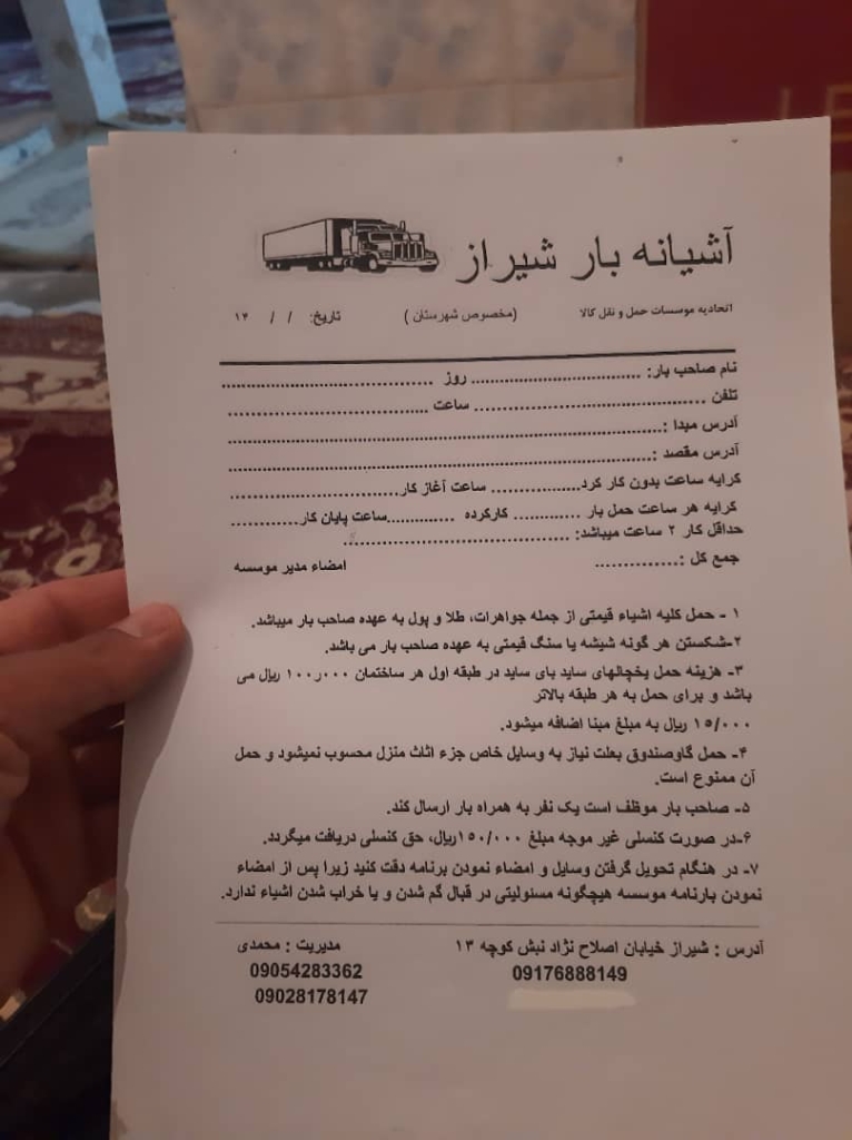 نمونه شماره3